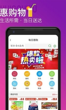 青岛地铁乘车app