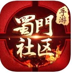 蜀门官方社区app