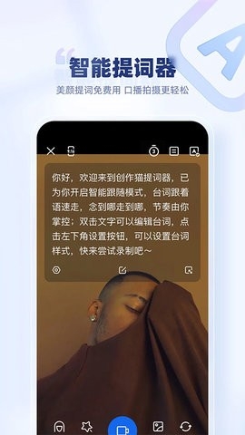 创作猫去水印app