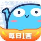 蓝铅笔快乐学画app