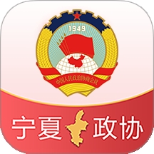 政协履职通app