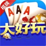 大好玩棋牌560cc黑金版