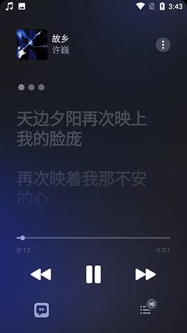 Apple Music安卓版