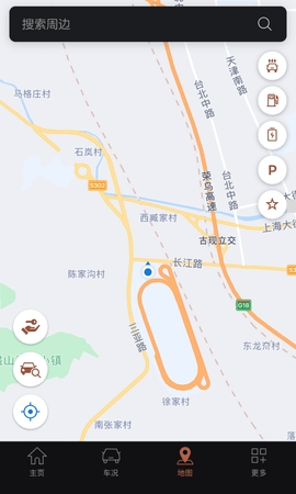 捷尼赛思智能互联服务app