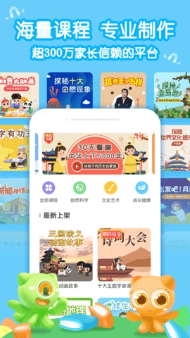 画啦啦小灯塔学堂app