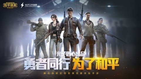 免费改文件pubg无后座