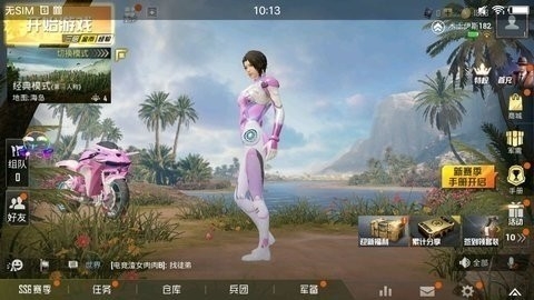 免费改文件pubg无后座