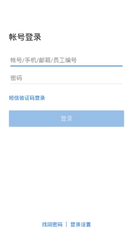 中油即时通信app