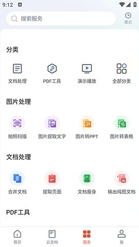 WPS Office Pro