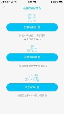 UBox监控app