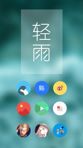 PureIconPack