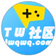 TW社区