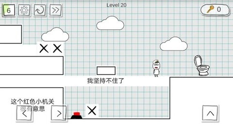 小贱出宫2最新版