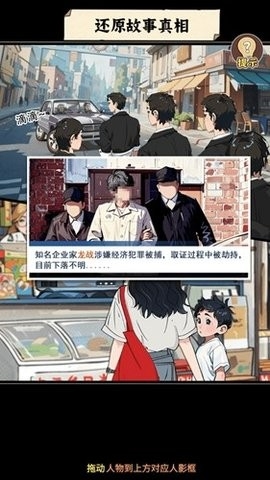 反派我当定了无限提示版