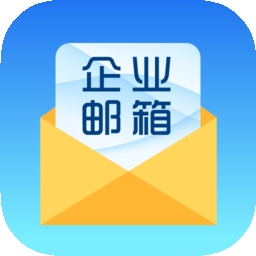 海油邮箱app