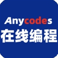 Anycodes在线编程app