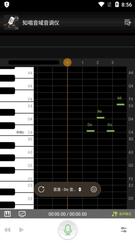 知唱音域音调仪