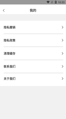 灵动盒子app免费版