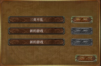 三国塔防蜀传官网版