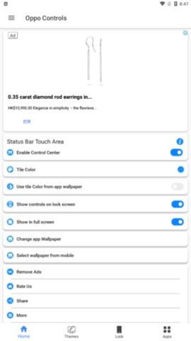 oppo控制中心最新版(Oppo Controls)