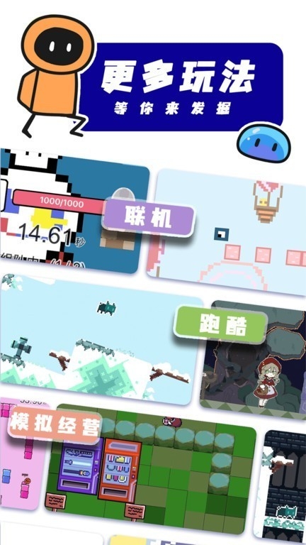 创游世界安卓正版