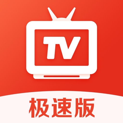 爱看电视tv电视版