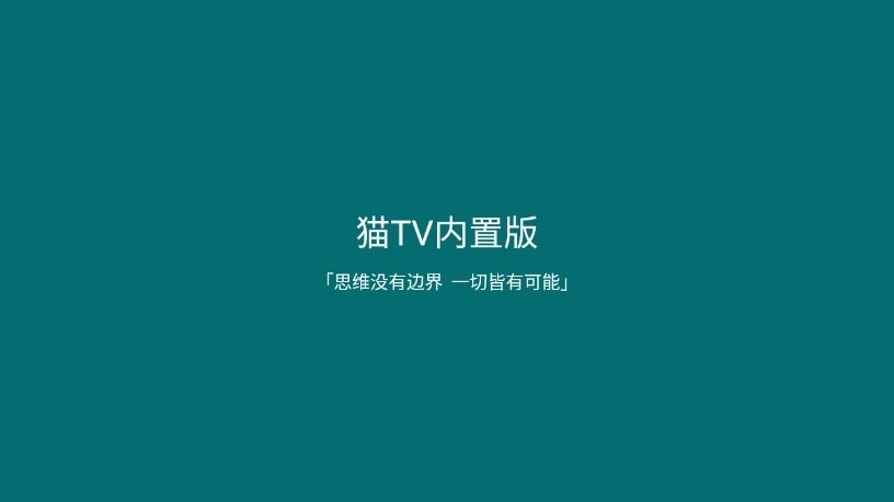 猫tv(TvBox)最新配置2024