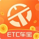 etc车宝