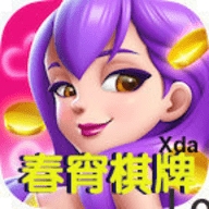 春宵棋牌cx999