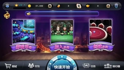 双赢棋牌官网版