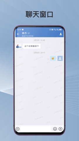 蓉政通app