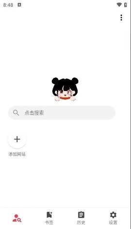 你搜app