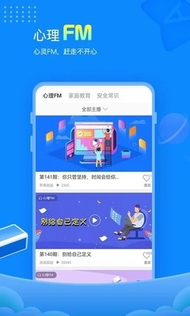 赶考网校app(改名赶考状元)