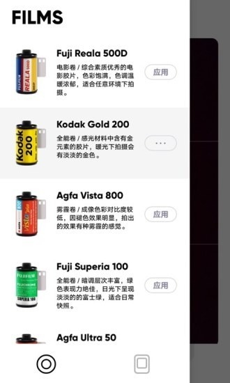 最后一卷胶片破解版app