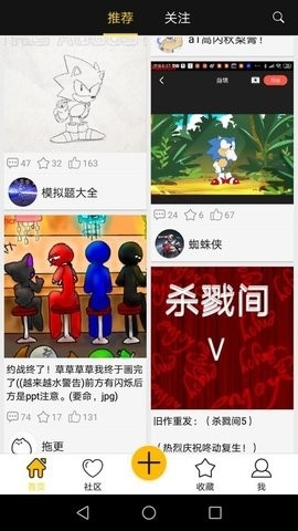 咚动动画最新无限积分