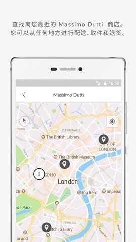 massimo dutti安卓版