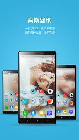 联想乐桌面HD