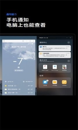 MIUI+Beta版