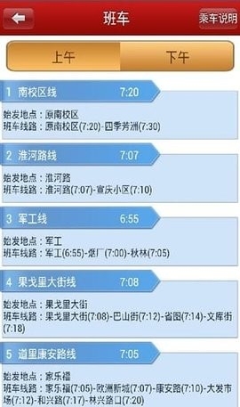 黑龙江大学校园信息网（i黑大）