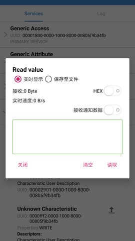 ble蓝牙调试助手app