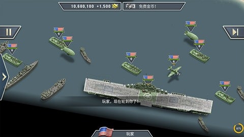 1944燃烧的桥梁无限金币版