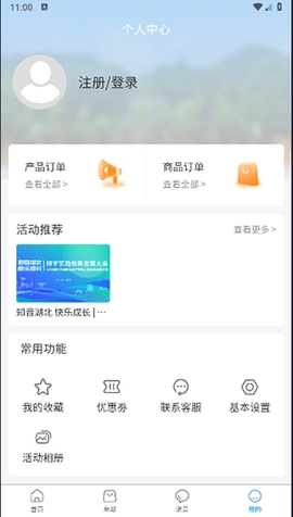 湖北研学旅游网