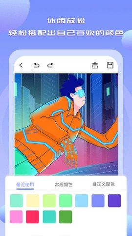 手机绘画绘图app