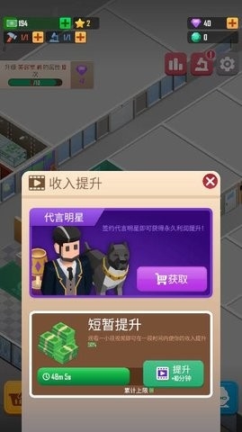 我的宠物商店无限金币版