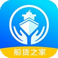 船货之家app