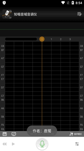 知唱音域音调仪