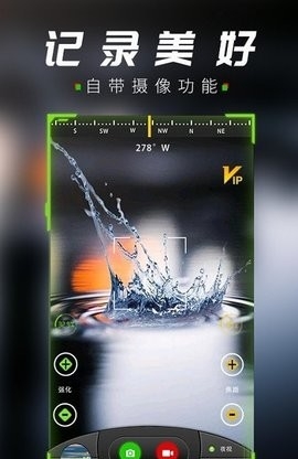 战术夜视仪app