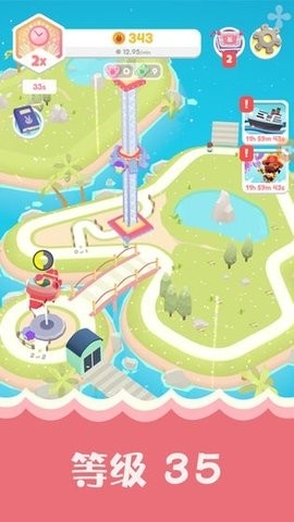 乐园大亨(Theme Park Island)