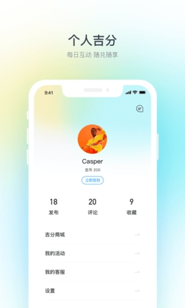 吉利汽车app远程启动