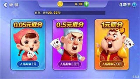 百赢棋牌4.2.3官网版安卓版本